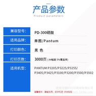 Serasi dengan Katrij Toner Pantum PD-300 P3405DN 3255DN 3502DN 3100DN 3225DN 3200D