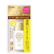 美國MENTHOLATTUM/ 曼秀雷敦SUNPLAY 超保濕水盈防曬乳SPF50 50G