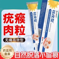 [Effective Solution] Tai Pharmaceutical Sunflower Wart Removal Ointment/Skin Tag/Fleshy Flat Warts