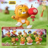 Kakao Friends 虎虎生威盲盒 Ryan