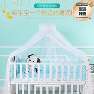兒童嬰兒床蚊帳全罩式通用帶支架加密網紗護欄圍欄防掉床推車專用