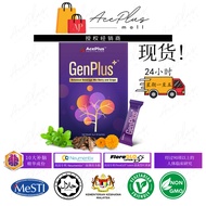 【AUTHORIZED DEALER】AcePlus GenPlus 萃丽补脑精【一盒16包】亚洲首创Neumentix™️脑力补品｜有效增强专注力记忆力、提高学习效率、促进大脑发育