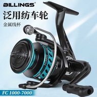 Billings Spinning Wheel Fishing Reel Metal Thread Cup Folding Rocker Arm Long Shot Sea Pole Reel Fis