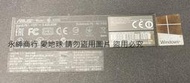 二手ASUS X555L 15.6吋CPU:I5-5200/DDR4G/HDD1T(可以開機歡迎自取測試)