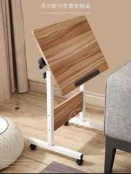 (訂貨價：$188）*可以傾斜 懶人移動電腦枱(60|80寬)床邊桌 書桌 沙發枱 Sofa Bedside Table