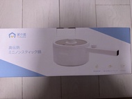 Yohome 高傳熱迷你不粘鍋