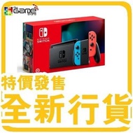 myGame 全新 原裝 香港行貨 任天堂 Nintendo Switch NSW Console  大電 高電 主機 紅藍
