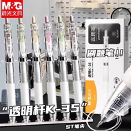 Chenguang Press Gel Pen K35 Transparent Pen Holder ST Pen Tip 0.5 Student Exam Black Pen Signature P