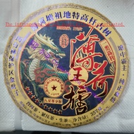 Pu'er Raw Tea/2022 Mint Pond King [Gao Xiang Gao Sweet] Nine Star Exclusive Edition 357g