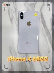 9.9成新 健康度:100% 中古機 二手機 APPLE IPHONE X 64G IX 銀色萊分期