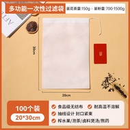 Bộ Lọc Sữa Chua Dùng Một Lần Chất Liệu Vải Lọc Thực Phẩm Tách Sữa Chua Bao Lọc Đậu Phụ Chất Liệu Khá