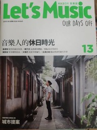 KKBOX音樂誌