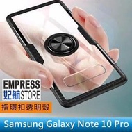 【妃航】三星 Galaxy Note10+ 鋼化玻璃 磁吸+指環扣/CD紋 電鍍 透明/超薄 支架 軟邊/保護殼