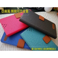 HTC U23 U24 PRO Linen Style Leather Case