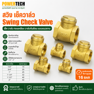 Swing Check Valve Brass Check Valve Non-Return Valve Horizontal Type Swing Check Valve2026