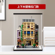 Acrylic Display Case Dust Cover Storage for Lego 10278 Police Station Donut Shop Newspaper Model Sto
