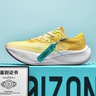 รองเท้าวิ่งแผ่นคาร์บอนน้ําหนักเบาพิเศษ Full-Palm Mens Athletic Sports Shoes for Students Professiona