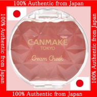 【Direct From Japan】CANMAKE Cream Cheek 21 Tangerine Tea | 2.3g | Natural Blush Long-lasting Creamy