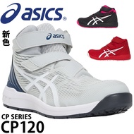 ASICS　cp120 High-cut  work shoes, ASICS safety shoes, breathable, durable