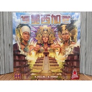 [Board Game Servant] Mexican Simplified Chinese Version Physical Store Mask 2.Mask 2.Moscow.strategy