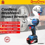Dongcheng DCPB698FK Cordless Brushless Impact Wrench [20V / 698N.M / 12.7mm / M10-M24]