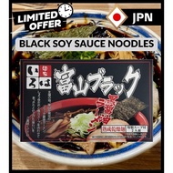 Cookland Toyama Black Ramen “Iroha” Soy Sauce Flavor 2 Servings [Direct From Japan!]