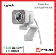 Logitech - StreamCam 全高清直播視像鏡頭 - 白色