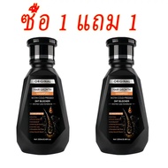 [ซื้อ 1 แถม 1]（COD)แชมพู DHT แชมพูปลูกผม นำเข้าจากอเมริกา ถนอมเส้นผม(ADS)250ml