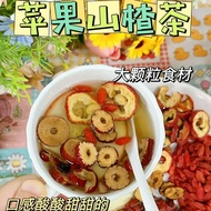 Apple Hawthorn Tea Early Elimination Drink Late Block Drink Apple Hawthorn Wolfberry Red Date Scratc