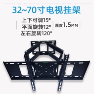 In-stock Supply Telescopic Rotating LCD TV Stand Universal Reinforced Bracket32-70Double Arm Hanger