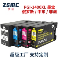 Compatible with Canon PGI14XL Ink Cartridge MB2140 MB2040 MB2340 Printer Ink Cartridge PGI-14