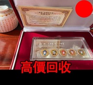2008年 北京奧運福娃金銀紀念牌，999足銀110g 999足金5g，金幣， 銀幣，1安士 盎司 oz，紀念幣，套裝金銀幣，紀念金幣，生肖金幣，鉑金幣，熊貓金銀幣，英女王金幣1/2安士，97年回歸金