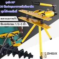 เครื่องดัดท่อระบบไฮดรอลิค ขนาด 1 นิ้ว เครื่องดัดท่อไฮดรอลิค รุ่น SWG-1 (สีเหลือง) และ (ขนาด 6 ตัน รุ
