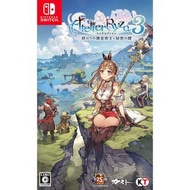 [🔥55折🔥] 全新未開 日版 萊莎的鍊金工房３ switch game ～終結之鍊金術士與秘密鑰匙～ 聖誕禮物