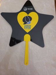 郭富城演唱會紀念扇