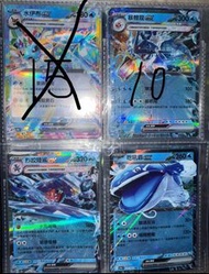 Pokemon card  平放ex 遠古蜻蜓 草厄鬼椪 火厄鬼椪 葉伊布 瑪俐的長毛巨魔 桃歹郎 願增猿 夠讚狗 胖可丁 幸福蛋 請假王  飄香豚  鐵荊棘 鐵臂膀 電擊魔獸 三海地鼠  巨鍛匠 蜂