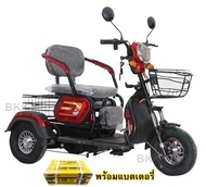 (**ราคาสินค้ารวมแบตแล้ว**) Electric Bicycle รถจักรยานไฟฟ้าสามล้อ 48V สามล้อสำหรับผู้สูงวัย มอเตอร์ไซ