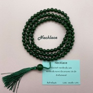 ประคำหยกมงคลเขียวเข้ม108เม็ด