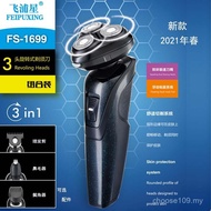 [4D Shaver] Philips 2024 new Style 4D steel knife three-in-one four-in-one five-in-one electric shav