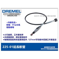 [Taipei Yichang] American Exquisite Brand DREMEL 225-01 Extension Hose Use With 3000 8220