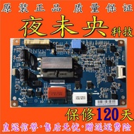 Original Genuine LED46IS95D Constant Current Board SSL460-3E2A REV0.2 Screen LTA460HQ12