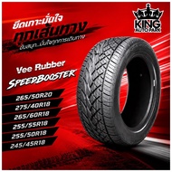 Vee Rubber Speedbooster Racing Car Tires Rim 18-20 265/50R20 275/40R18 265/60R18 255/55R18 245/45R18