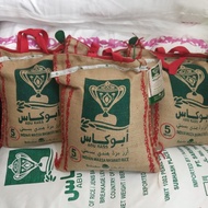 Basmati Abu Kass 5kg Premium Sella Rice Beras Mati Super | KOF