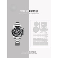 [Invisible Protective Shield] Suitable for Rolex Rolex Universe Type Daytona116520Watch film Dial 40