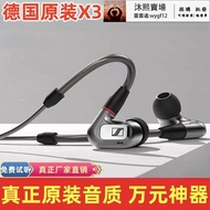 【台湾公司 售後無憂】森海ie900diy入耳式hifi發燒mmcx有線耳塞ie600耳麥監聽耳機