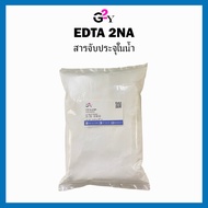 EDTA2NA (DISODIUM EDTA) EDTA2NA 200g./1kg.