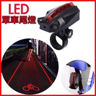 其他品牌 - LED單車尾燈 激光尾燈 山地單車夜間led警示燈 騎行裝備投影尾燈 警示燈 防水尾燈 投射式尾燈