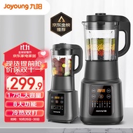ST/🥦Jiuyang（Joyoung）Cytoderm Breaking Machine Household Multi-Function Noise Reduction Reservation Heating Soybean Milk