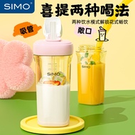 Kids Drinking Cup Straw Cup Milk Cup 1-2-3 Years Old Baby Bottle PPSU Scale Baby Drinking Cup Kindergarten