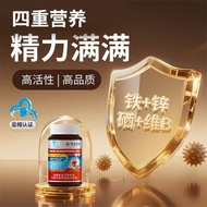 Quadruple Nutrition Men Pregnancy Iron Zinc Selenium Vitamin b1 Men's Fitness Supplement Energy Stay